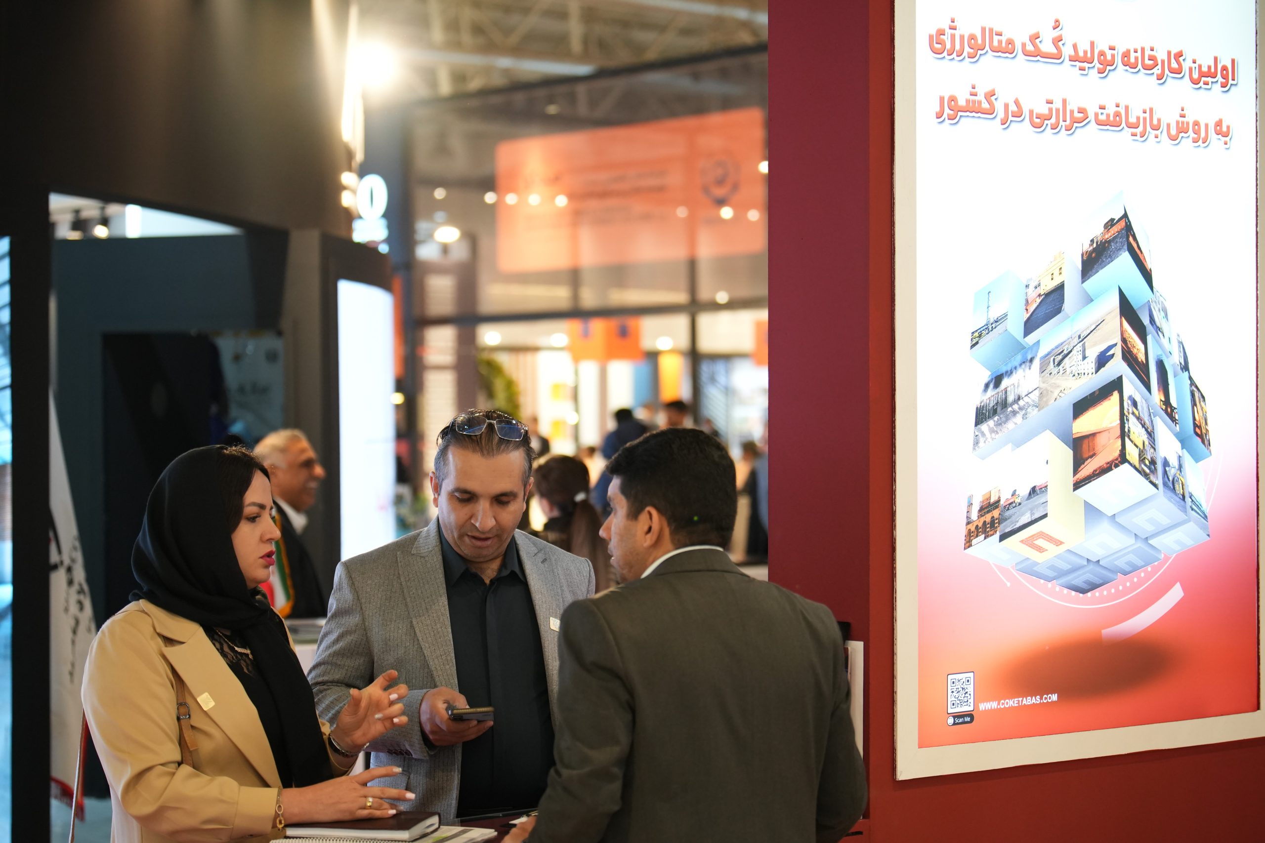 درخشش کُک طبس در کنار هلدینگ «ومعادن» در نمایشگاه ایران‌متافو